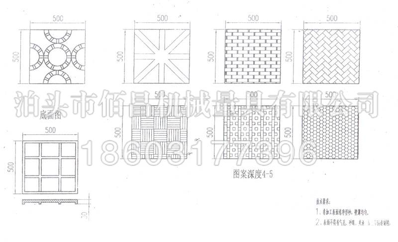 铸铁地板砖5 铸铁地板砖5